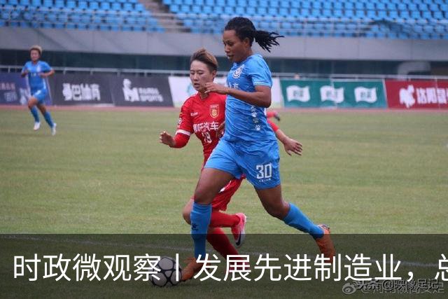 时政微观察丨发展先进制造业，总书记这样擘画